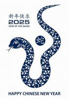 Happy Chinese new year 2025 Zodiac sign, year of the Snake vector