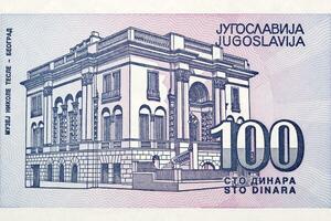 Nikola Tesla Museum from Yugoslav money photo