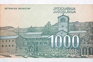 Cetinje monastery from Yugoslav money photo