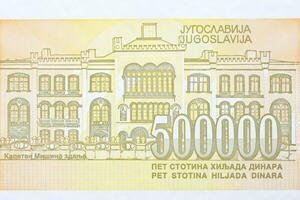 Mansion of Misa Anastasijevic from Yugoslav money photo