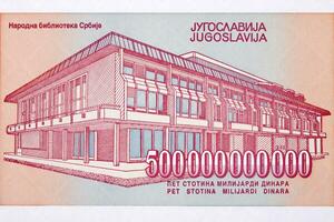 National Library of Serbia from Yugoslav money photo