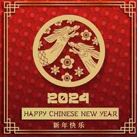 tradicional contento chino nuevo año 2024 saludo tarjeta. el año de el continuar de lunar oriental calendario.creativo chino dorado par de dragones redondo logo en rojo antecedentes. traducción contento nuevo año vector
