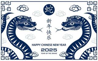 Happy Chinese new year 2025 Zodiac sign, year of the Snake, with red paper cut art and craft style vector