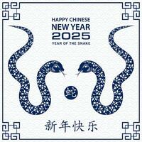 Happy Chinese new year 2025 Zodiac sign, year of the Snake vector