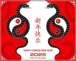 Happy Chinese new year 2025 Zodiac sign, year of the Snake, with red paper cut art and craft style vector