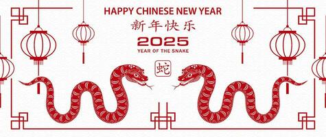 Happy Chinese new year 2025 Zodiac sign, year of the Snake, with red paper cut art and craft style vector