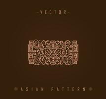 Complex Interwoven Asian Rectangular Pattern vector