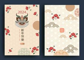 Happy New Year 2024, Chinese New Year. Set of greeting cards, envelopes with geometric patterns, flowers. Translation from Chinese - Happy New Year, dragon symbol. Vector illustration