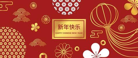 Happy Chinese new year background vector. Year of the dragon design wallpaper with Chinese gold nuggets, coin, lantern, pattern. Modern luxury oriental illustration for cover, banner, website, decor. vector