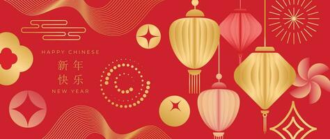 Happy Chinese new year background vector. Year of the dragon design wallpaper with firework, hanging lantern, Chinese gold coin. Modern luxury oriental illustration for cover, banner, website, decor. vector
