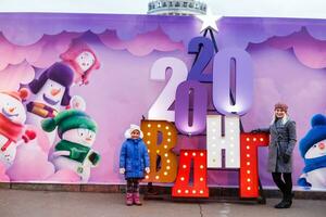 Kiev, UKRAINE  January 26, 2020 Winter Country vdnh exhibition decorated for new year and christmas holidays photo