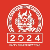 illustration of a Chinese dragon in the 2024 New Year logo like a calendar design vector