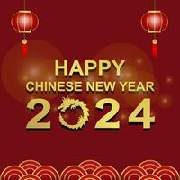 Happy Chinese New Year 2024 Year of the Dragon with the lunar element vector