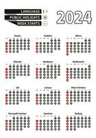 Irish calendar 2024 with numbers in circles, week starts on Sunday. 2024 with flag of Ireland vector