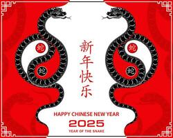 Happy Chinese new year 2025 Zodiac sign, year of the Snake, with red paper cut art and craft style vector