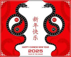 Happy Chinese new year 2025 Zodiac sign, year of the Snake, with red paper cut art and craft style vector