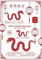 contento chino nuevo año 2025 zodíaco firmar, año de el serpiente, con rojo papel cortar Arte y arte estilo vector