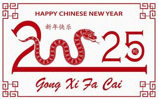 Happy Chinese new year 2025 Zodiac sign, year of the Snake, with red paper cut art and craft style vector