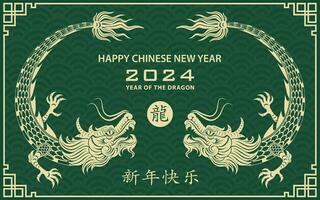 Happy Chinese new year 2024 Zodiac sign, year of the Dragon, with green paper cut art and craft style on white color background vector