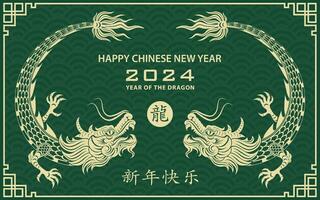 Happy Chinese new year 2024 Zodiac sign, year of the Dragon, with green paper cut art and craft style on white color background vector