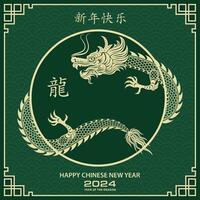 Happy Chinese new year 2024 Zodiac sign, year of the Dragon, with green paper cut art and craft style on white color background vector