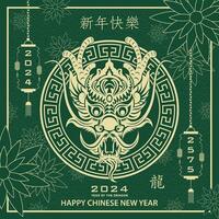 Happy Chinese new year 2024 Zodiac sign, year of the Dragon, with green paper cut art and craft style on white color background vector