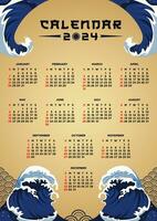 Vector Template Calendar 2024 Japanese Wave Themes