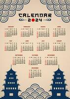 Vector Template Calendar 2024 Japanese Wave Themes