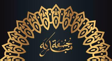 Jumaa Mubaraka arabic calligraphy design. luxury logo type for the holy Friday. Greeting card of the weekend at the Muslim world, translated, May it be a Blessed Friday vector