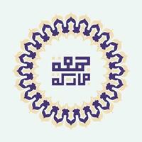 Vector of Jumah Mubarakah, Friday Mubarak, in arabic calligraphy with Islamic Decoration