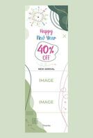 Email and Pinterest ads template with a boho abstract background vector