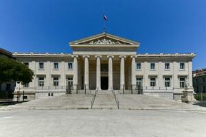 Exterior view of the Palace of Justice - Marseille, France photo