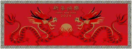 Chinese new year 2024,Gold Dragon Paper cut style with lunar decoration wave pattern on Red background,Chinese Translation,Happy new Year, Year of the Dragon,Vector Asian new year banner background vector
