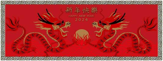 Chinese new year 2024,Gold Dragon Paper cut style with lunar decoration wave pattern on Red background,Chinese Translation,Happy new Year, Year of the Dragon,Vector Asian new year banner background vector