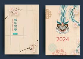 Happy New Year 2024, Chinese New Year. Set of greeting cards, envelopes with geometric patterns, flowers. Translation from Chinese - Happy New Year, dragon symbol. Vector