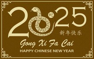 Happy Chinese new year 2025 Zodiac sign, year of the Snake vector