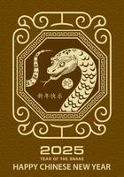 Happy Chinese new year 2025 Zodiac sign, year of the Snake vector