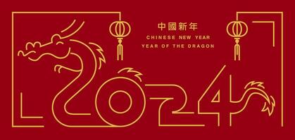 Template layout Chinese New Year 2024, Year of the Dragon , outline , stroke, zodiac vector