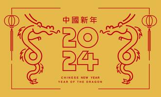 Template layout Chinese New Year 2024, Year of the Dragon , outline , stroke, zodiac vector