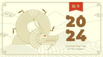 Happy chinese New Year 2024 horizontal banner. Linear graphic drawing China dragon zodiac sign on rice fields background. Asian festive greeting card. Text translation from Chinese year of the dragon vector