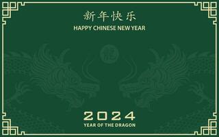 Happy Chinese new year 2024 Zodiac sign, year of the Dragon, with green paper cut art and craft style on white color background vector