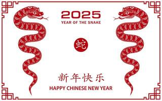 Happy Chinese new year 2025 Zodiac sign, year of the Snake, with black Dragon vector