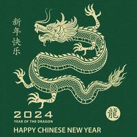 Happy Chinese new year 2024 Zodiac sign, year of the Dragon, with green paper cut art and craft style on white color background vector