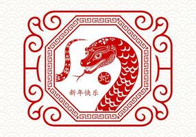 Happy Chinese new year 2025 Zodiac sign, year of the Snake, with red paper cut art and craft style vector