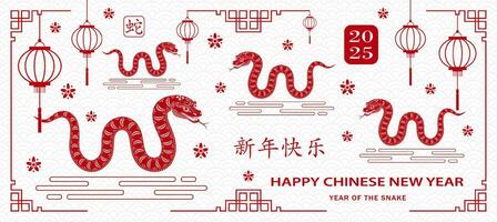 Happy Chinese new year 2025 Zodiac sign, year of the Snake, with red paper cut art and craft style vector