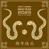 Happy Chinese new year 2025 Zodiac sign, year of the Snake vector