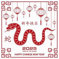 Happy Chinese new year 2025 Zodiac sign, year of the Snake, with red paper cut art and craft style vector