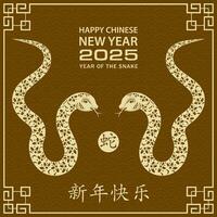 Happy Chinese new year 2025 Zodiac sign, year of the Snake vector