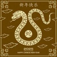 Happy Chinese new year 2025 Zodiac sign, year of the Snake vector