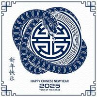 Happy Chinese new year 2025 Zodiac sign, year of the Snake vector